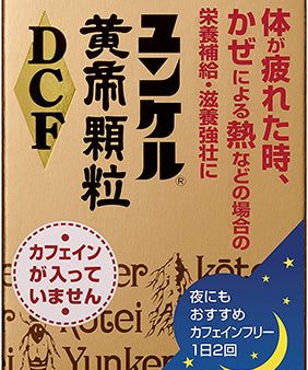 Yunker Kotei Karyu Granules DCF 8 Pack on Sale