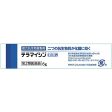 TERRAMYCIN Ointment A 6g Online Sale