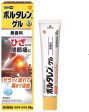 Voltaren AC Gel  50g Japan Knee Joint Pain Relief Fragrance-free Supply