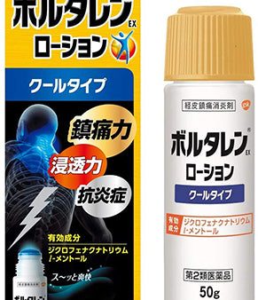 Voltaren EX Lotion  50g Cool-type Menthol Japan Anti-inflammatory Joint Pain Relief For Discount