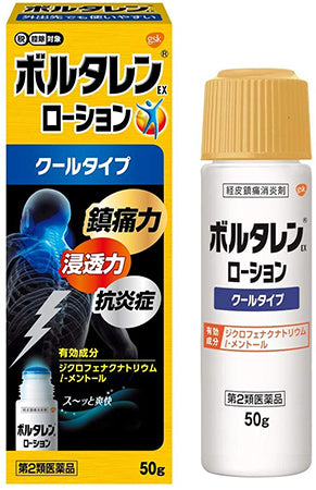 Voltaren EX Lotion  50g Cool-type Menthol Japan Anti-inflammatory Joint Pain Relief For Discount