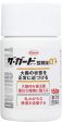 The Guard Kowa Gastrointestinal remedy 150 Tablets Relief Constipation Bloat Nausea Abdominal Pain Loose Stools Sale