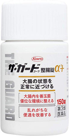 The Guard Kowa Gastrointestinal remedy 150 Tablets Relief Constipation Bloat Nausea Abdominal Pain Loose Stools Sale